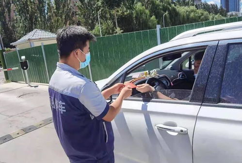 学史力行 银川城投顺泊公司为无偿献血者提供免费停车服务