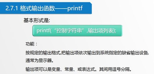 程序设计基础知识在旅游项目开发与管理中的应用