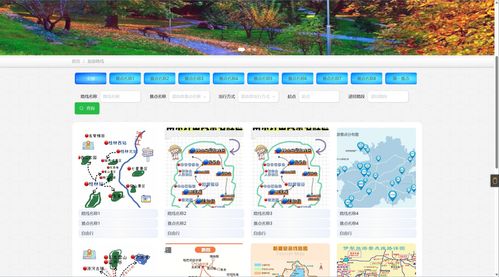 基于SpringBoot的旅游景点门票与酒店预订管理系统毕业设计