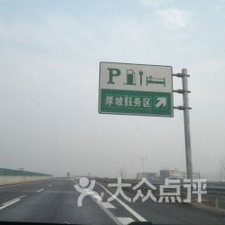 邓州市爱车停车服务区详细信息